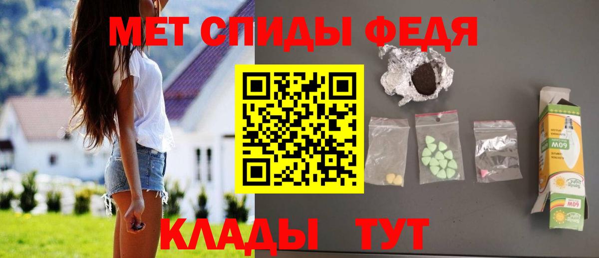 Amphetamine Premium Крымск
