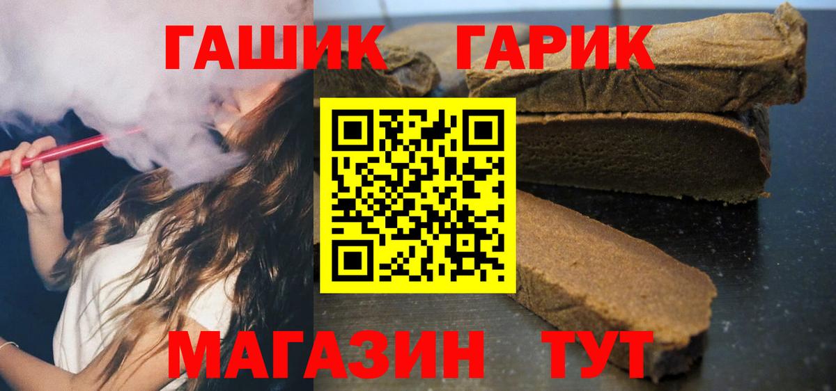 ГАШ  ГАШ AMNESIA HAZE  Крымск  где продают   Гашиш AMNESIA HAZE  Вход с VPN 