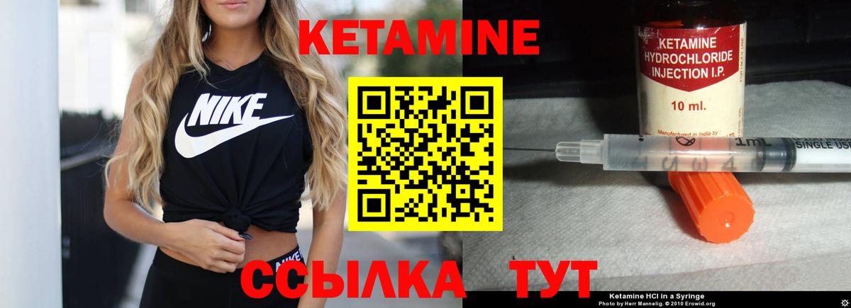 Кетамин ketamine  мориарти телеграм  КЕТАМИН ketamine  Крымск  Вход с VPN 