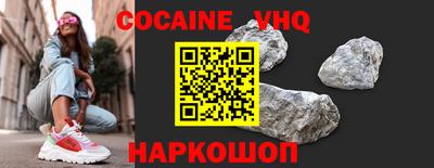 прущий лед Бугуруслан