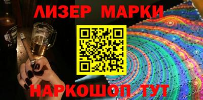 PSILOCYBIN Бузулук