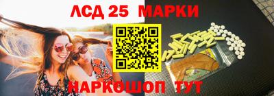 прущий лед Бугуруслан