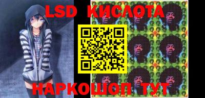 PSILOCYBIN Бузулук
