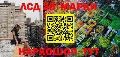 прущий лед Бугуруслан