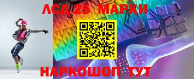 PSILOCYBIN Бузулук