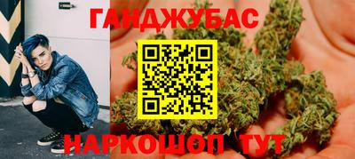 прущий лед Бугуруслан