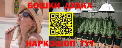 прущий лед Бугуруслан