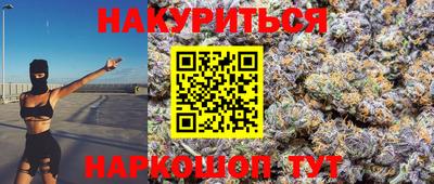 прущий лед Бугуруслан