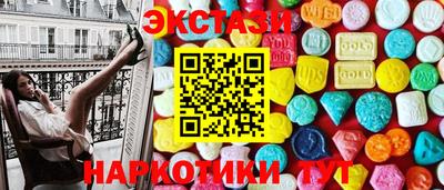 PSILOCYBIN Бузулук