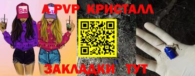 твердый Будённовск