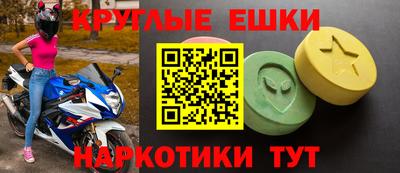 прущий лед Бугуруслан