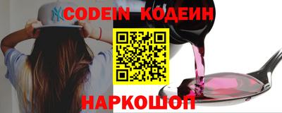 прущий лед Бугуруслан