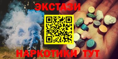 PSILOCYBIN Бузулук