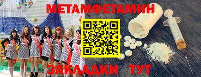 прущий лед Бугуруслан