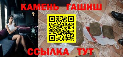 прущий лед Бугуруслан