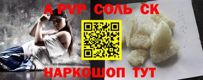 прущий лед Бугуруслан