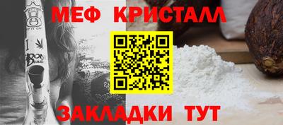 прущий лед Бугуруслан