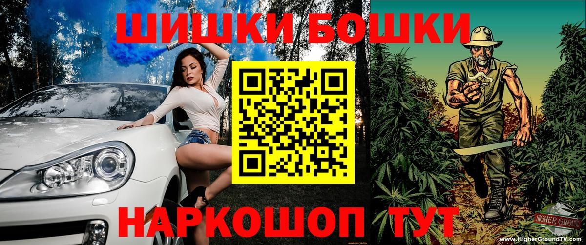 Крымск  Каннабис сатива  Каннабис Amnesia  Вход с VPN 